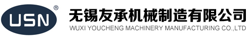 宜興市泰和機(jī)械有限公司